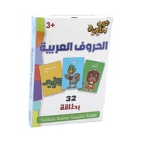 كروت تعليمية الحروف العربية