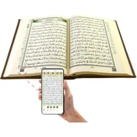 مصحف مع علبة جلد فاخر قياس الربع 14-20 لون بيج غام...