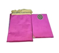 مصحف التهجد مع سجادة مخمل فاخر لون فوشي