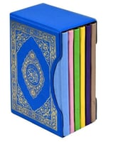 مختصر تفسير كلمات القران الكريم مقسم 6 اقسام بعلبه...