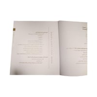 ادارة مواقع الجذب السياحي التراثية