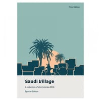 SAUDI VILLAGE 2018