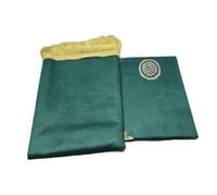 مصحف التهجد مع سجادة مخمل فاخر لون اخضر