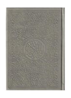 مصحف ملون مقاس 14*20 لون رمادي