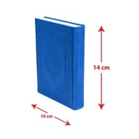 مختصر تفسير كلمات القرآن 14x20 مقسم الوان جلد ارجو...