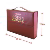 مختصر تفسير كلمات القران الكريم مجزا 30 جزء قياس 2...