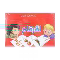 سلسلة الكروت التعليمية الارقام العربية