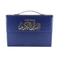 مختصر تفسير كلمات القران الكريم مجزا 30 جزء قياس 3...