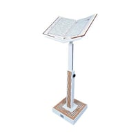 حامل المصحف الخشبي ( الفرقان ) مع نقشة ابيض عاجي