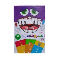 كروت هل تعلم الحروف العربية