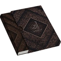 ازر ابن ذئبة الوادي - نسخة الفاخرة