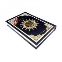 مصحف التجويد قياس 20*14 لون اسود