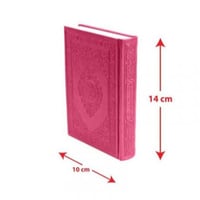 مختصر تفسير كلمات القران الكريم طبعة عادي غلاف فوش...