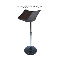 حامل المصحف الشريف رأس خشب قاعدة معدن عمود استانلس...