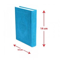 مختصر تفسير كلمات القرآن 14X10 مقسم الون جلد فيروز...