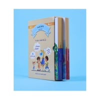 سلسلة انا اقرا بنفسي القراءة المتدرجة 4