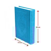 مختصر تفسير كلمات القرآن 14x20 مقسم الون جلد فيروز...