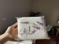 مصحف حسب الطلب