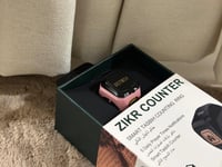 خاتم التسبيح الذكي