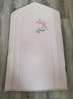 سجادة جاهزه اطفال - بنين