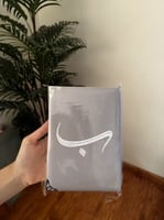 مصحف جاهز حرف ( ب )