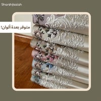 طقم صلاة فاخر