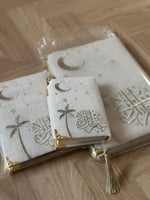 مصحف - كتان حسب الطلب