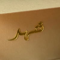 كتابة عبارة اكريليك