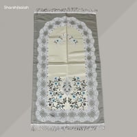 سجادة صلاة مطرزة