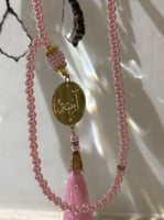 مسبحة بإسم حسب الطلب