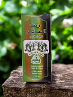 زيت السعد 125مل من العودة