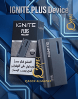 جهاز بطارية IGNITE PLUS " بدون نكهة "