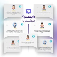 ليزر ريتسكين المطور للرجال