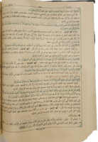 آية وتفسير (A4)