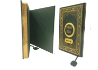 المختصر الفاخر مع كتابة الاسم