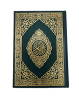 مصحف المدينة المنورة 14x20/ربع