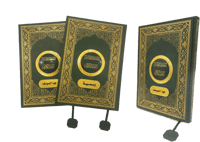 المختصر الفاخر مع كتابة الاسم