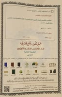 آية وتفسير (A4)