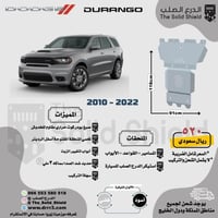 صاجة حماية دودج درانقو