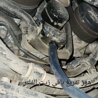 صاجة حماية لاند كروزر2022+ LC300 - جيب لكزس LX600