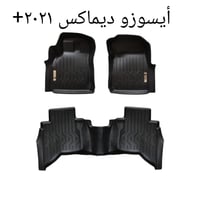 دعاسات ايسوزو D-MAX
