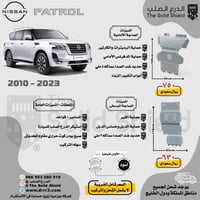 صاجة باترول بطل الدروب y62