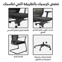 كرسي مبطن OFS02