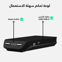 مكتب وقوف للمساحات الصغيرة ماصة MASA