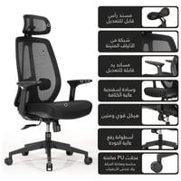 كرسي مبطن OS03