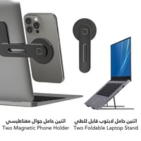 باقة الثنائي