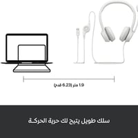 سماعات رأس لوجيتك H390