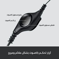 سماعات رأس لوجيتك H390