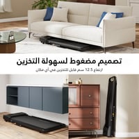 جهاز مشي لمكتب الوقوف