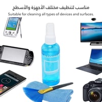 بخاخ خاص لتنظيف الشاشة